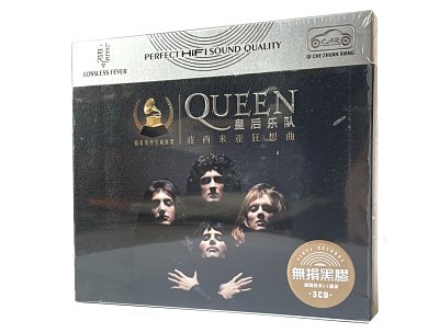 QUEEN - Greatest Hits audio vinyl records