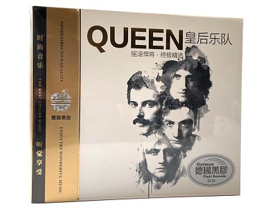 QUEEN - The most stylish music