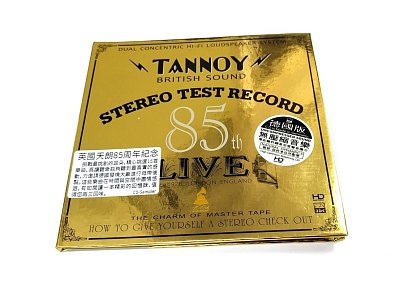 ABC Records - Tannoy Stereo Test Record 85th